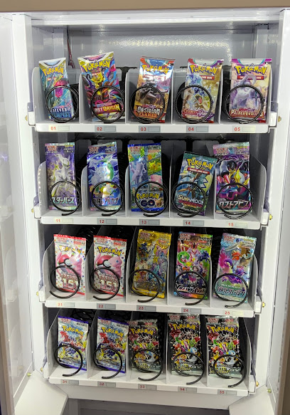 Portland Pokémon Vending Machine — card shop in Wood Village, Oregon